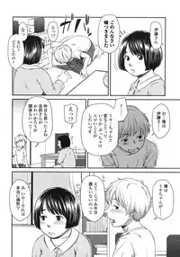 [Onizuka Naoshi] morning view