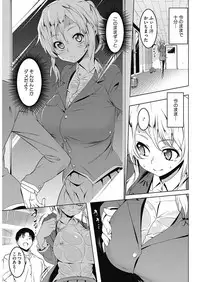 COMIC HOTMILK 2017-06 [Digital]