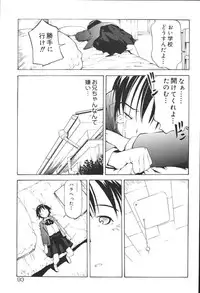 [Anthology] Kyoodain Vol.2