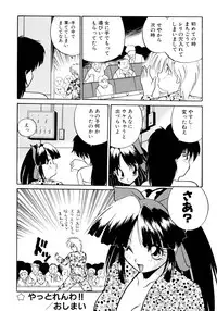 [Masuda Takahiro] ALLDAYS LOVERS