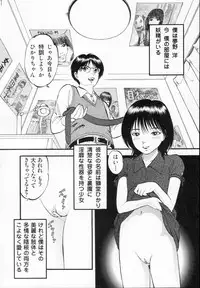 [Yoriu Mushi] R Shitei Ge