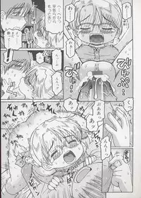 [Kunitsu Takeshi] You Jutsushi