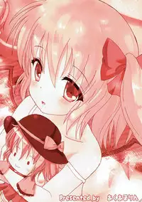 (Shuuki Reitaisai 2) [Aquamarine (Mogupuchi.)] Flan-chan to Gyu♡ (Touhou Project)