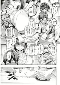 COMIC Shitsurakuten 2018-11 [Digital]