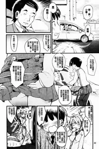 [Higenamuchi] Hitokano [chinese]