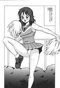 [Touma Ran] Hakudakugurui - Addicted to White Muddiness