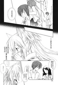 [Komiya Yuuta] Dreamsicle