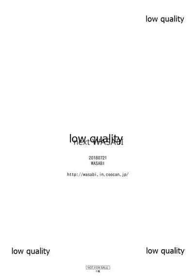 [WASABI (Tatami)] next WASABI