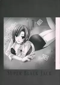 (C65) [FANTASY WIND (Shinano Yura)] RIO CHANCE (Super Black Jack)