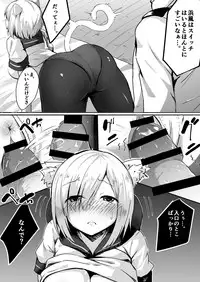 [Socha-ya (nicoby)] NyanColle ~Hamakaze Shintai Kensa Hen~ (Kantai Collection -KanColle-) [Digital]
