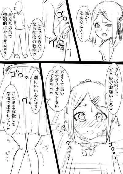 [Takamura] Takamura Manga