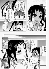 COMIC AUN 2010-08 Vol. 170 [Digital]