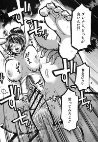 COMIC Shingeki 2013-03 [Digital]