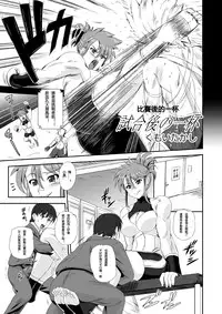 [I-Raf-you (Various)] Microne Magazine Vol. 10 [Chinese] [Digital]