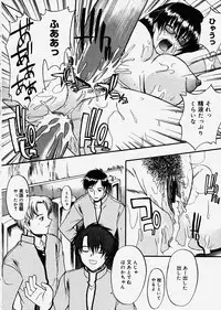 COMIC Megastore H 2003-10