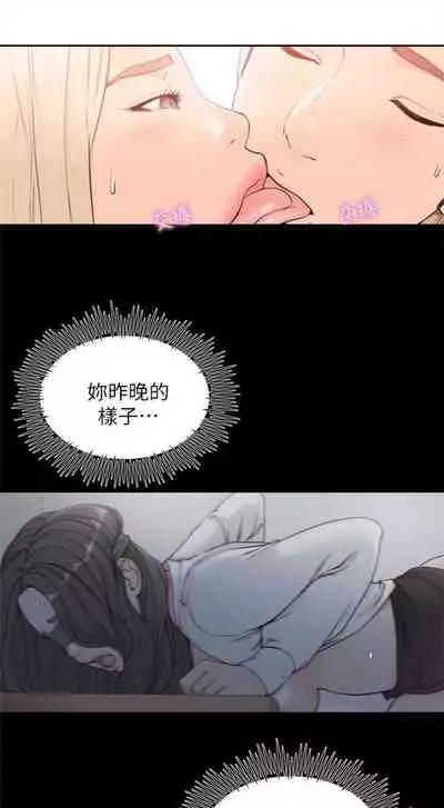 前女友 1-48 中文翻译（更新中）