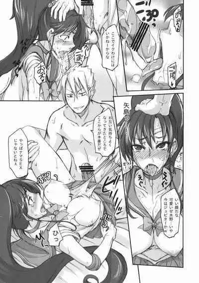 [真面目屋 (isao)] Getsu Ka Sui Moku Kin Do Nichi collection [Chinese]