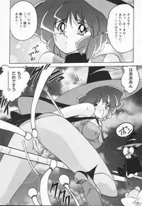 [Kamitou Masaki] Aniparo Anthology - Bishoujo Senshi Wars (Bishoujo Senshi Sailor Moon)