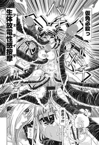 [Kakinomoto Utamaro] Child Tenshi La Rirukuru [Digital]