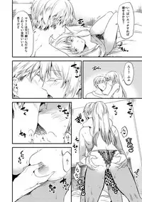 [Momoko] Rabbit Paradise [Digital]