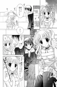 Manga Bangaichi 2006-04