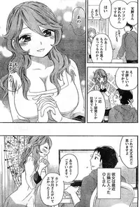 Monthly Vitaman 2009-02 [Incomplete]