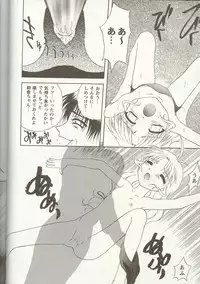 [Anthology] Love Heart 1