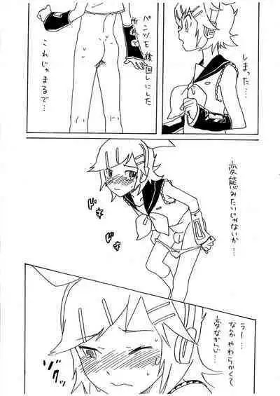 [Sunatoka Aoi Noyama (Yoneda)] Two Heart (Vocaloid) [Digital]