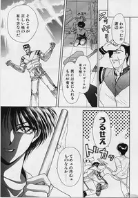 [Konjoh Natsumi] Sweet Days