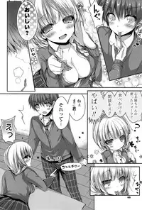 [Shiraichigo] Ichigo Pack [Digital]