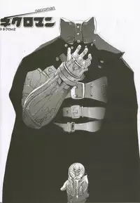 (C61) [G3 (Oh! Great)] G3 Vol. 02