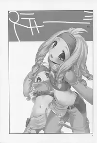 (C87) [Tokuda (Ueda Yuu)] Pugii dos (Monster Hunter)