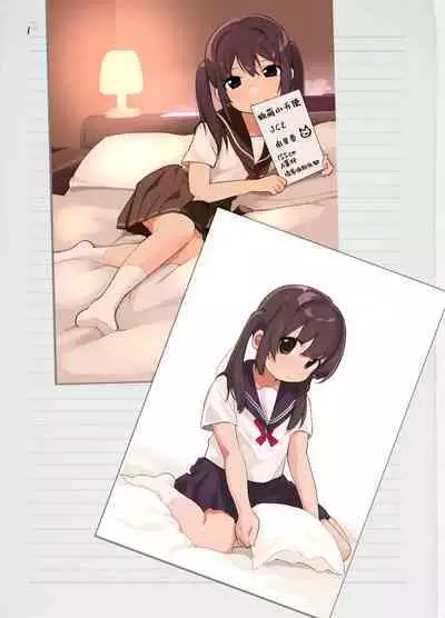 [Kohinata Salon (Kuuneru)] Minna no Sukusuku Album [Chinese] [SAN个人汉化] [Digital]