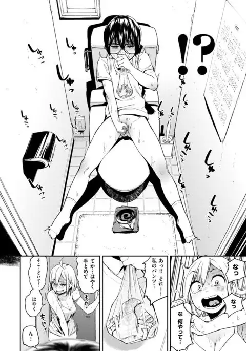 Namachichi Maratoro Pikun