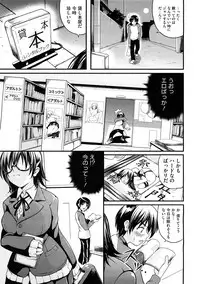 COMIC Megastore H 2009-02