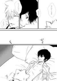 [Ookami] Kyou no Hi wa (Katekyo Hitman REBORN!)