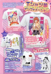 COMIC Megastore Alpha 2015-02