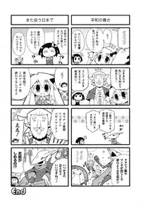 Comic Unreal 2009-06 Vol. 19