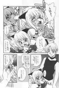[Genki Honpo (Daifuku Keiji, Saranoki Chikara)] Tokyo Nekomusume (Tokyo Mew Mew)
