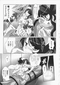 [Anthology] Anata no Shiranai Kangofu