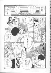 [Kurokawa Mio] Shoujo Kinbaku Kouza - A CHAIR: Bind the Girl