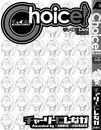[Charlie Nishinaka] Choice! Vol.1