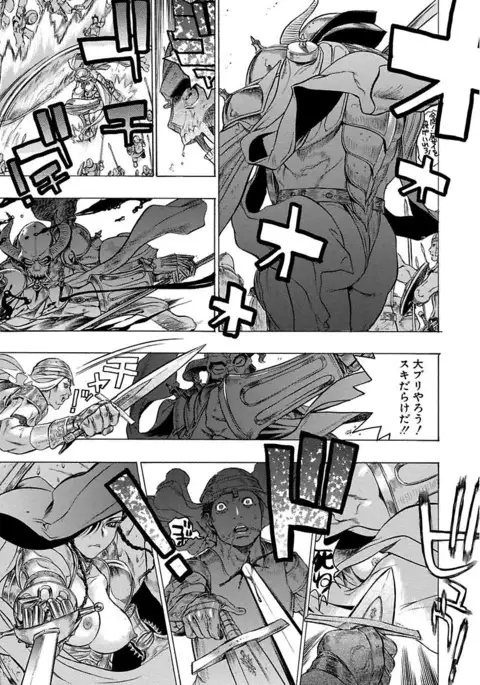 Beauty Hair Jisen Kessakushuu