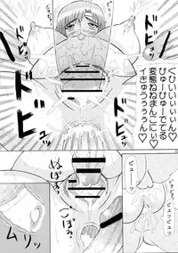 [Kyoten Heichou (Iwai Takeshi)] Nenebote (Samurai Warriors)