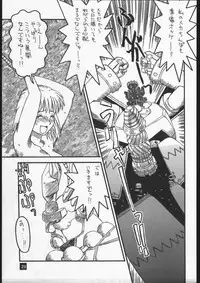 [Dokudenpa Kenkyuush] CVP (Various)