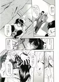 [Anthology] Soul of Lolita Complex Vol 2