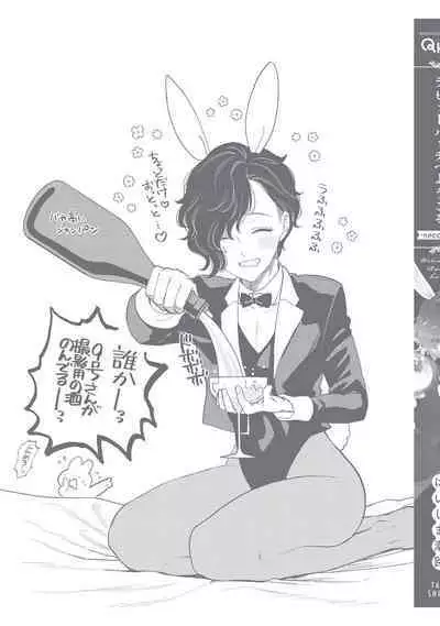 ラビットハッチへようこそ－seconds！－ 【電子限定特典付き】