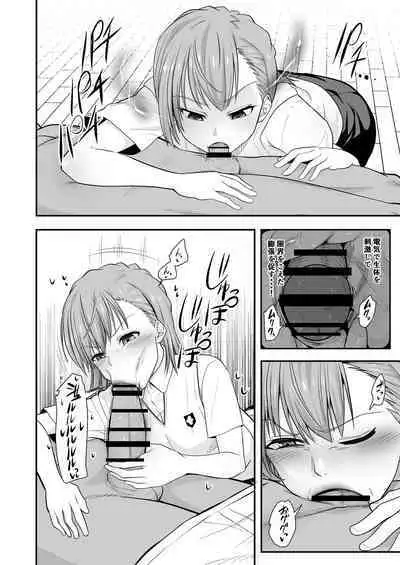 Toaru Kagaku no Kyuukaku Jikken Do-S