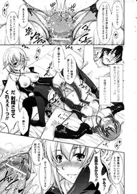 Comic Unreal 2010-12 Vol. 28