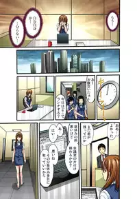 [Hiruma Kouji] Shitei Koubi Ch. 1-14 [Digital]